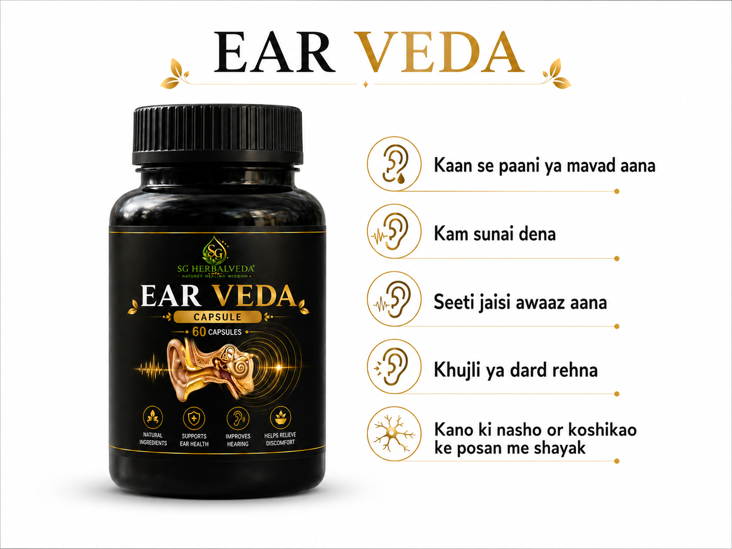 Ear Veda Capsules - Alternate View